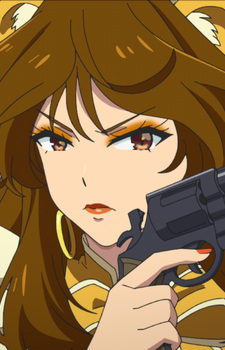 Ace Leão