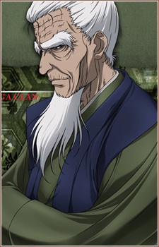 Danjou Kouga