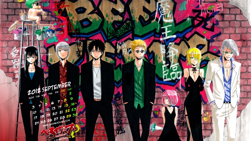Beelzebub DLE — Adivinhe o personagem · Pistas, atributos e aquele chute certeiro