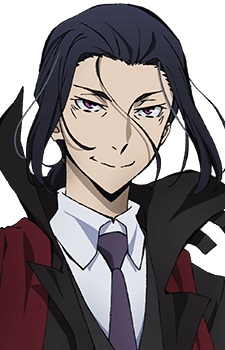 Ōgai Mori
