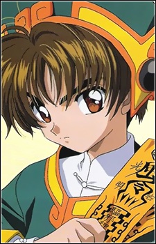 Syaoran Li