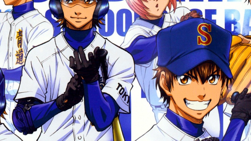 Diamond no Ace DLE — Guess the secret player · DLE