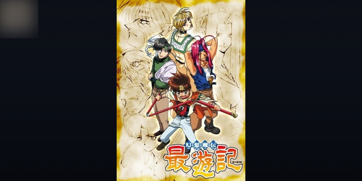 Gensoumaden Saiyuki DLE - Errate die geheime Figur · Hinweise, Merkmale und der perfekte Tipp