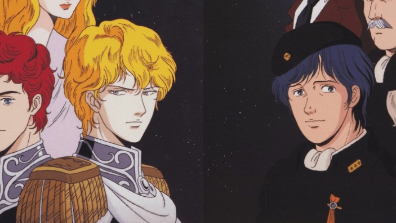 Ginga Eiyuu Densetsu DLE — Errate die Figur · DLE