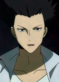 Torao