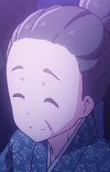 Ume