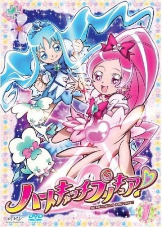HeartCatch PreCure DLE - Adivinhe a Precure ou o aliado secreto · Pistas, atributos e aquele chute certeiro