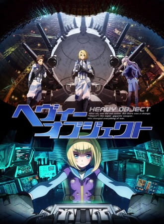 Heavy Object DLE - Adivinhe o personagem secreto · Pistas, atributos e aquele chute certeiro