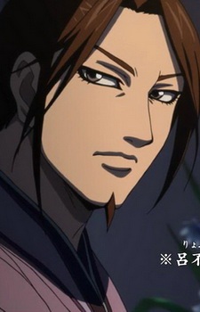 Shou Hei Kun