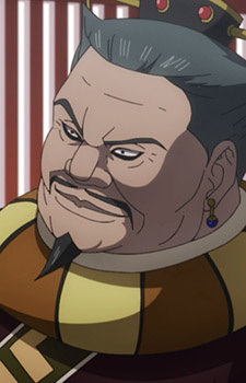 Kaku Kai