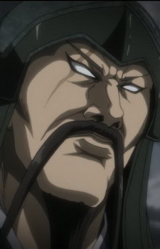 Ou Kotsu