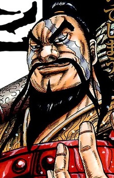 Gai Mou