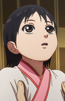 Rei