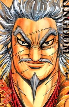 Ren Pa