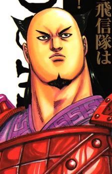Rin Bu Kun