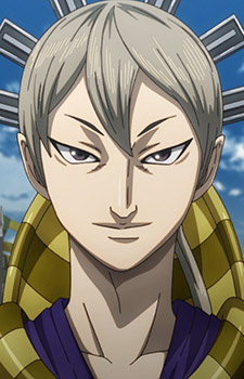 Rei Ou