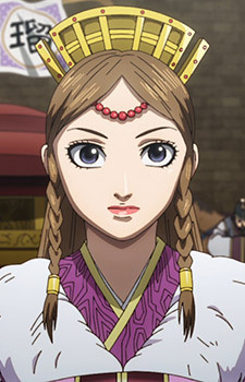 Rui