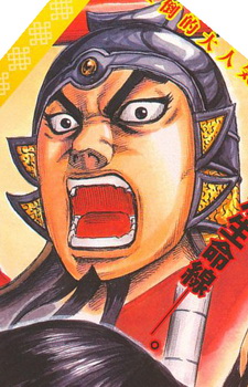 Roku O Mi