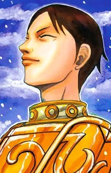 Rin Ko