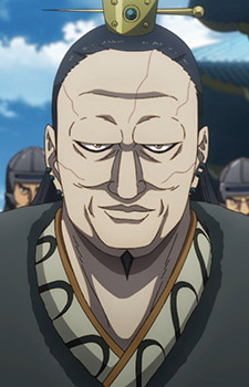 Ho Kaku