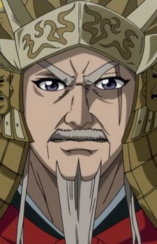 Rei Shou