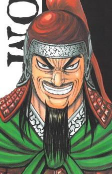 Geki Shin
