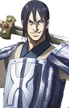 Kou Yoku