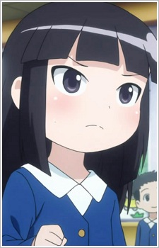Yū