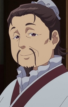 Guen (虞淵)