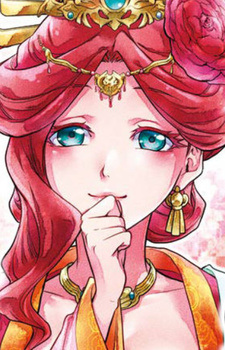 Gyokuyou (玉葉)