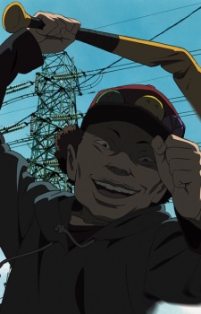 Shōnen Bat