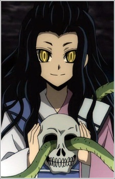 Kyokotsu (filha)