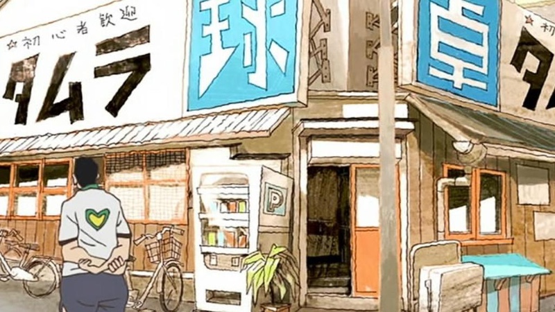 Ping Pong: The Animation DLE — Adivina el personaje · DLE