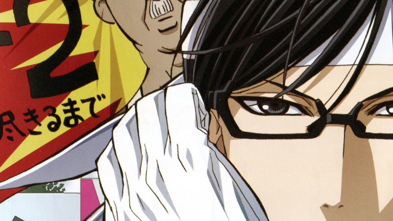 Haven't You Heard? I'm Sakamoto - Errate die Figur · DLE
