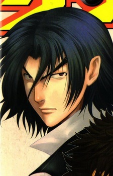 Akira Hongō