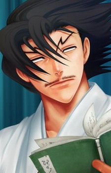 Akisame Kōetsuji