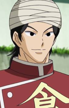 Shuu