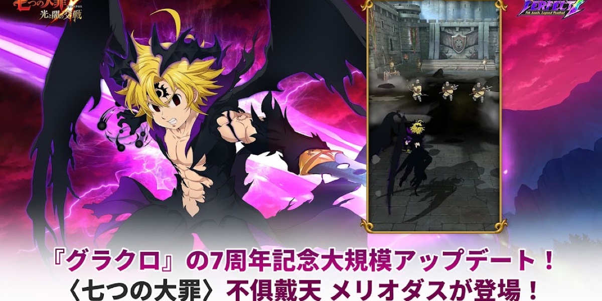 The Seven Deadly Sins: Grand Cross DLE - Adivinhe o herói secreto · Pistas, atributos e aquele chute certeiro
