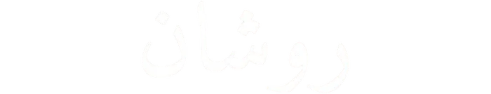 Roshan
