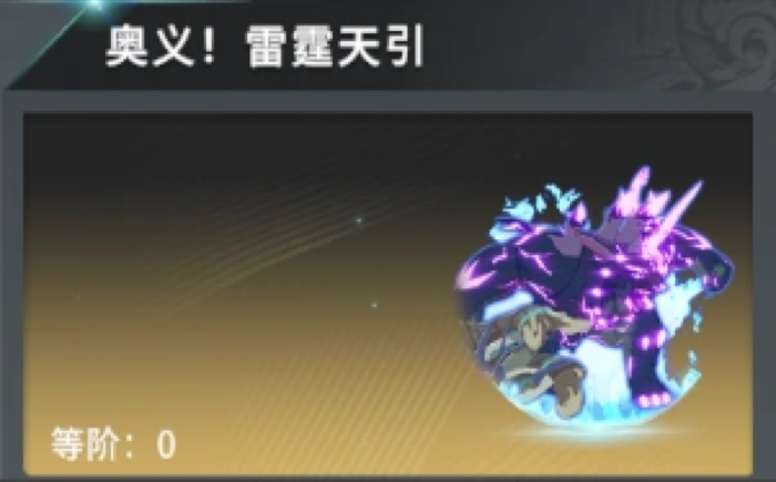 Blitzoger