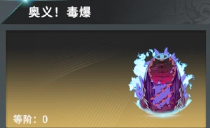 Giftnest