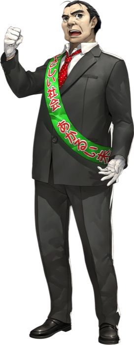Toranosuke Yoshida