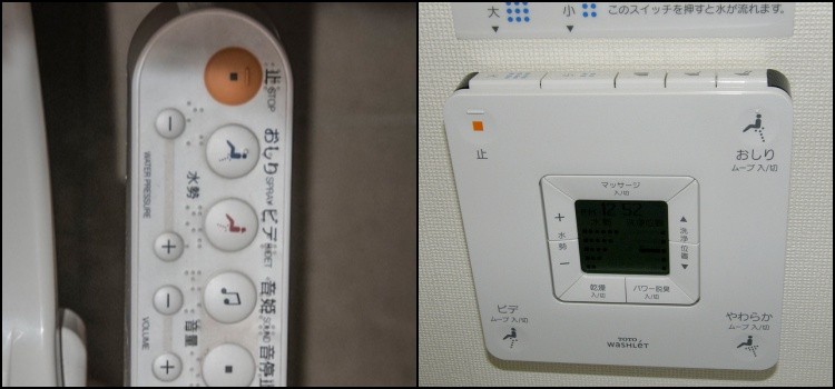 Privada inteligente japonesa com funções eletrônicas no banheiro