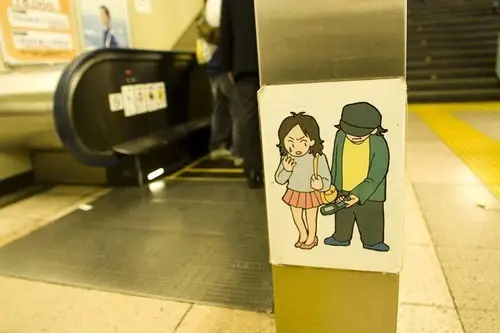 Mulheres Japonesas - Respeitadas ou Menosprezadas? Mulheres Japonesas - Respeitadas ou Menosprezadas?