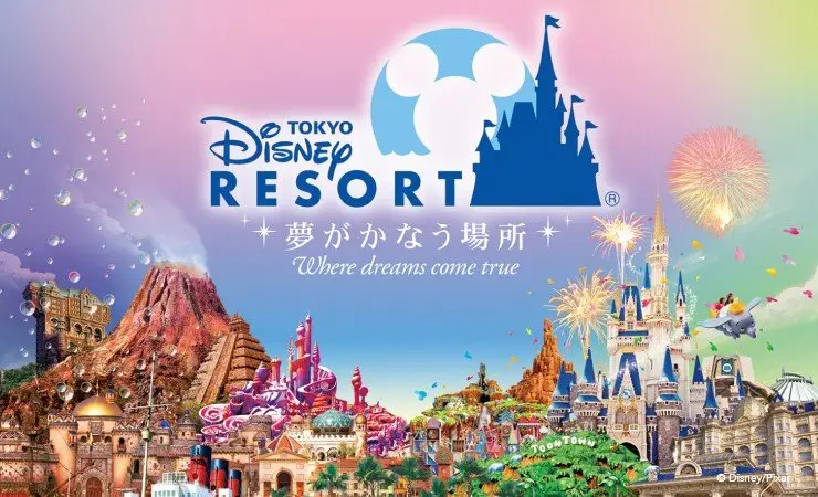 Tokyo Disney Resort Entrada do Tokyo Disney Resort em viagem com gasto planejado