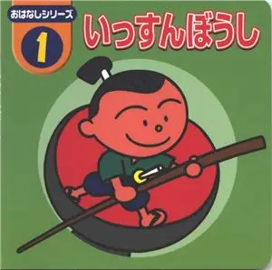 Livros em japonês usados para prática de leitura