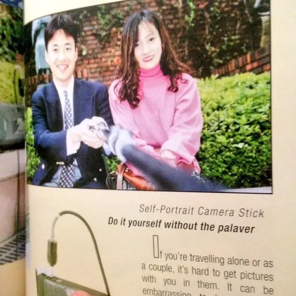 ภาพประวัติศาสตร์ของไม้เซลฟี่เครื่องแรกจากหนังสือญี่ปุ่นปี 1995