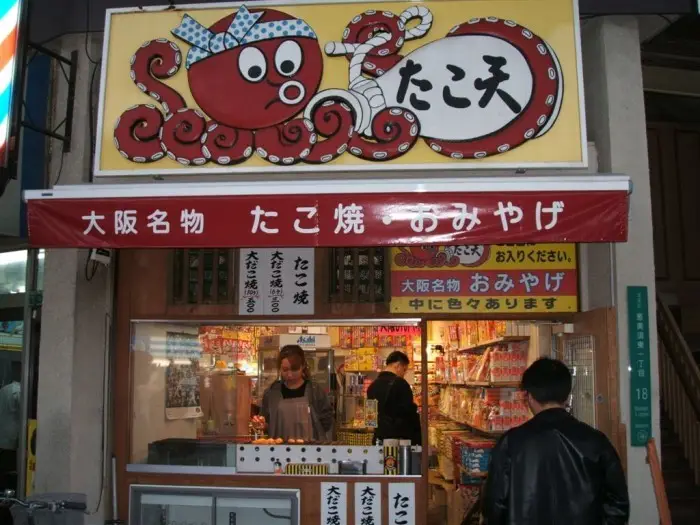 15 Types of Japanese Restaurants and Specializations