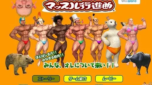 Die bizarrsten Spiele aus Japan