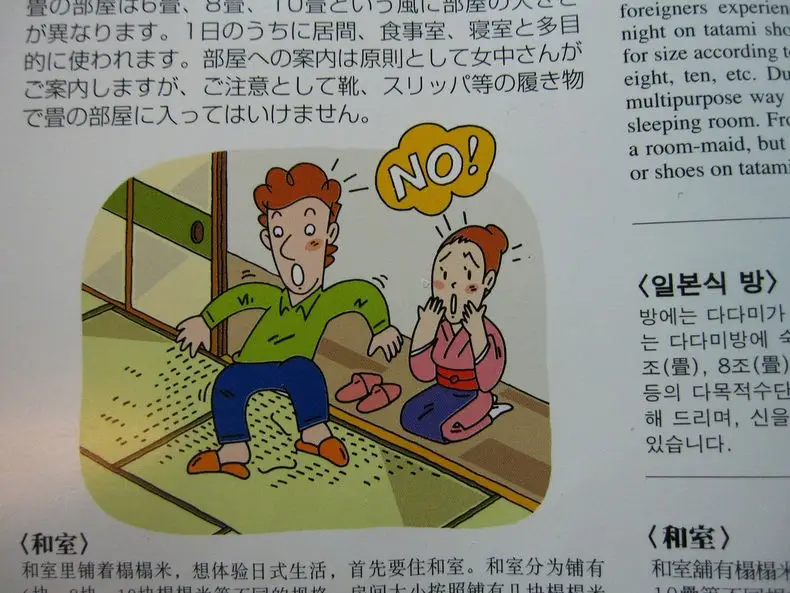 Shoe Manners